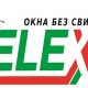 Оконный ПВХ профиль Элекс (Elex)