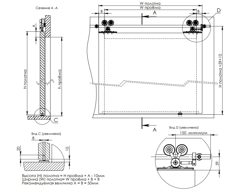 Схема установки механизма QP1
